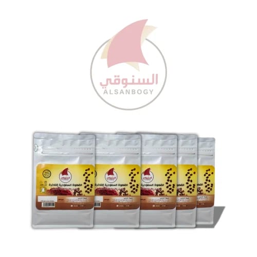 Five bags of Saudi luxury coffee