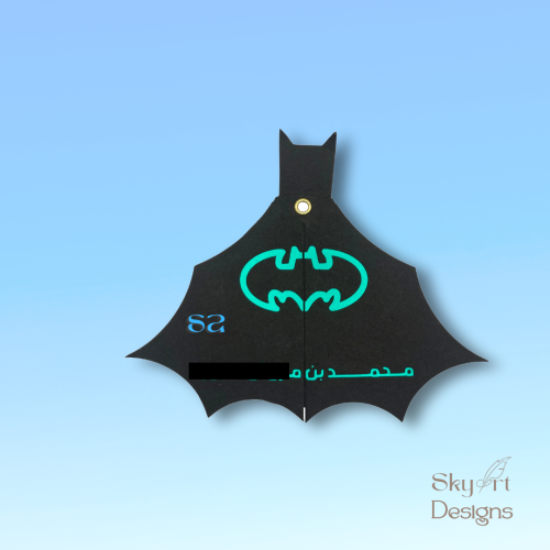 بطاقة باتمان - اسم من الأمام (Batman Wing Card - Front Name) 🦇 - 10 بطاقات
