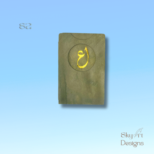 بطاقة الأخضر والذهب الفاخرة (All Green & Gold Card) 💚 - 10 بطاقات
