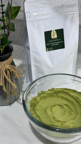 السدر العضوي بالأعشاب حجم الكيس 500g> ( نص كيلو )