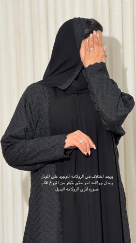 عباية m1