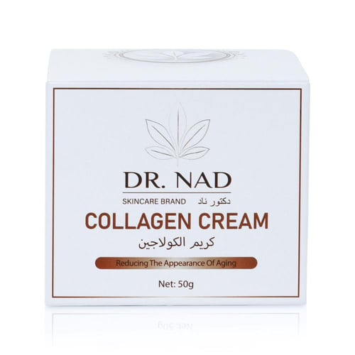 كريم الكولاجين