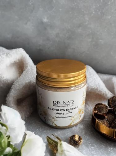 مقشر و مبيض لمنطقة البكيني : SILKYGLOW Exfoliator 200ml