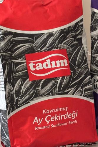 حب دوار الشمس بدون ملح 180جرام