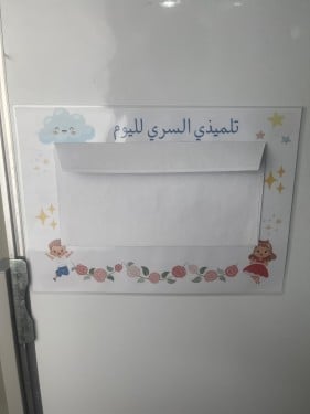 طالبي السري