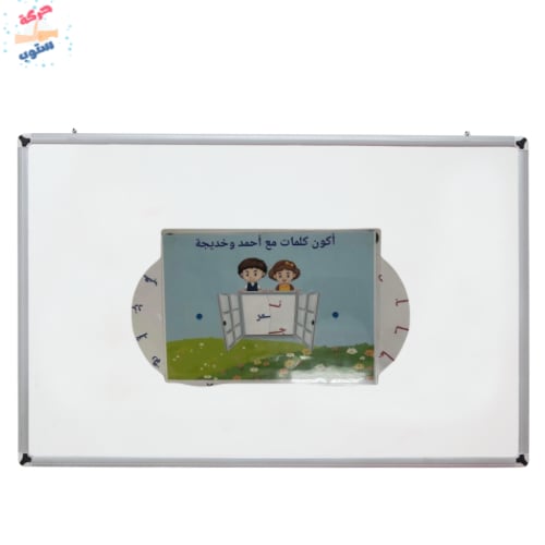 كون كلمات مع احمد وخديجة