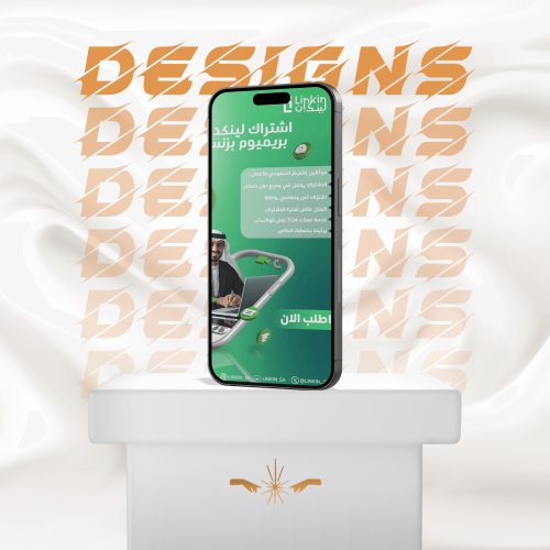 تصميم صور منتجات وإعلانات
