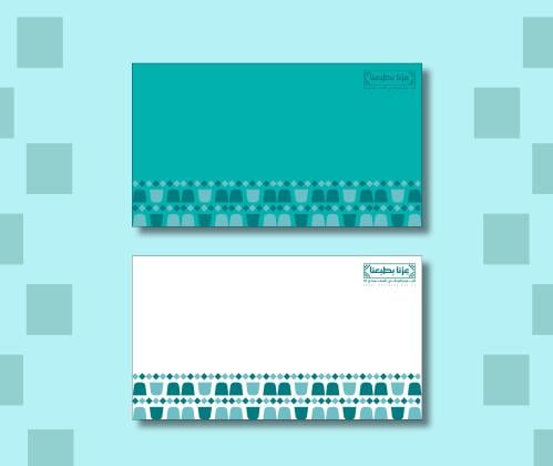 قالب بوربوينت غلاف + خلفية اليوم الوطني 95