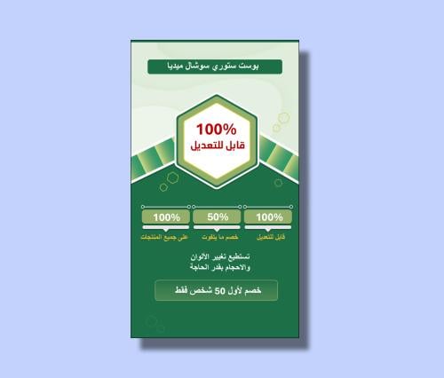 قالب بوست بوربوينت