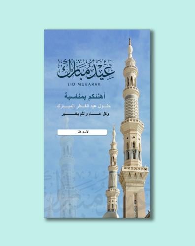 قالب بوربوينت جاهز