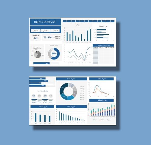 قالب بوربوينت احصائيات صفحتين