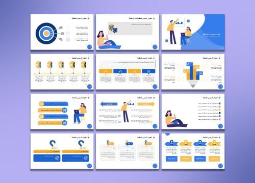 قالب بوربوينت ورشة عمل