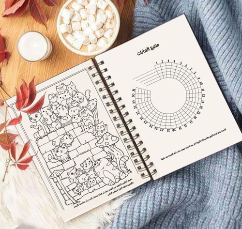 منظم يومي مطبوع (غير مؤرخ)