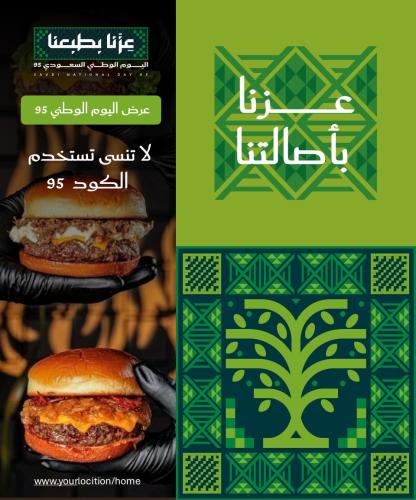 قالب بوربوينت بوست مقاس انستقرام وتويتر