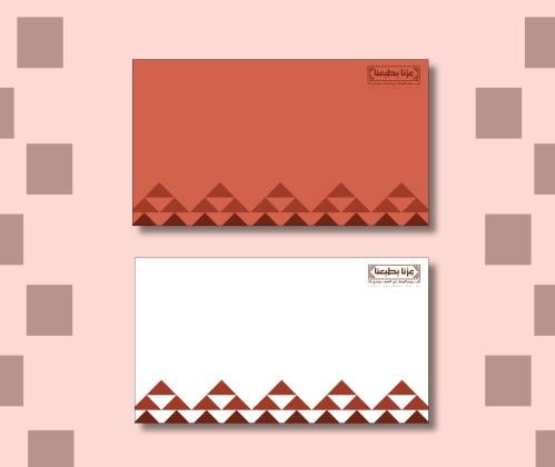 قالب بوربوينت غلاف + خلفية اليوم الوطني 95