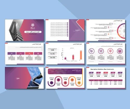 قالب بكج بوربوينت 9 سلايدات