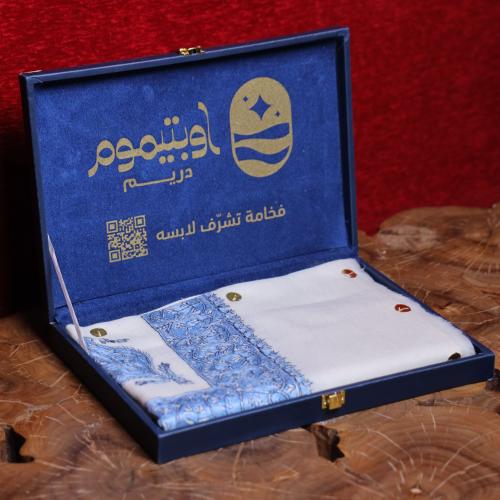 شال ترمة يدوي -T04