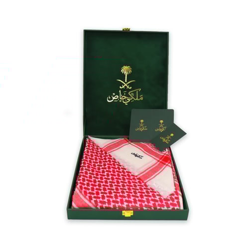 شال ملكي خاص ترمة