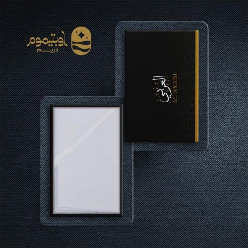 غترة العربي