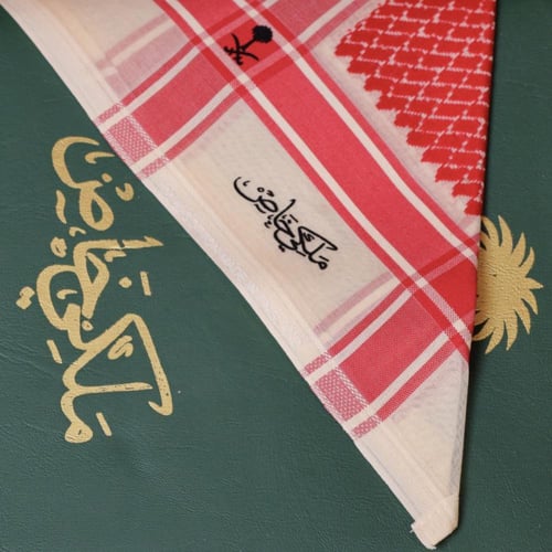 شماغ أحمر و بيج شتوي ملكي خاص