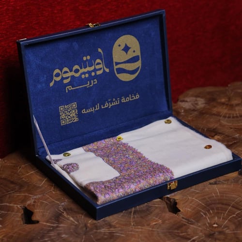 شال ترمة يدوي -T08