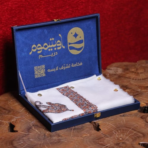 شال ترمة يدوي -T06