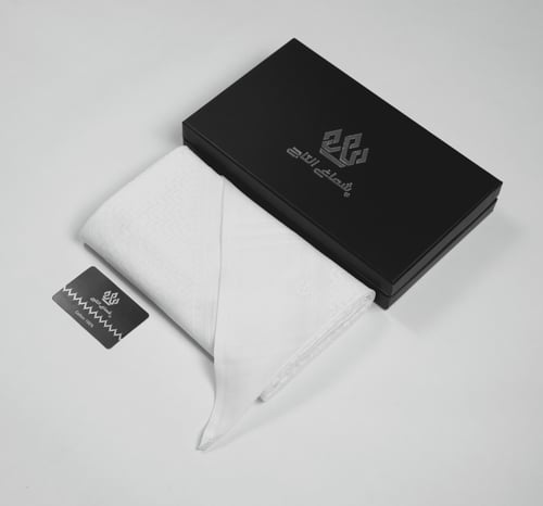 شماغ التاج الابيض (الاصدار الثالث)