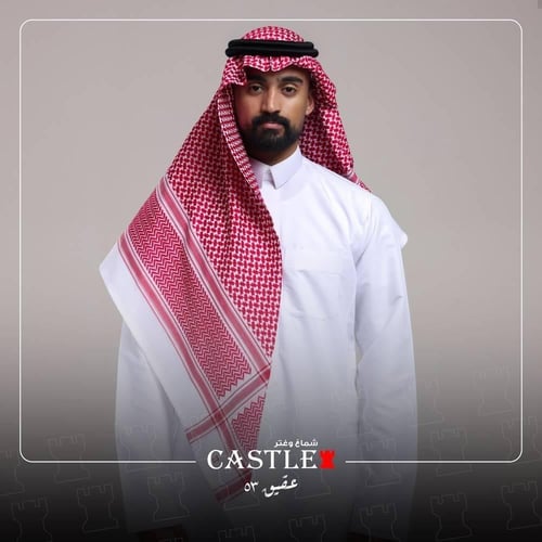 شماغ كاستل العقيق 53