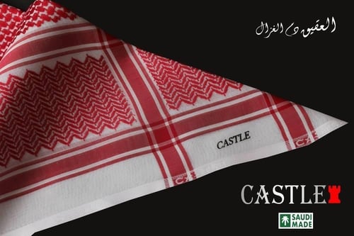 شماغ كاستل العقيق دم الغزال