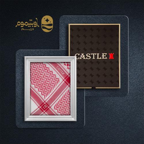 شماغ كاستل كلاسيك