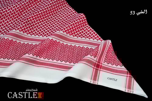 شماغ كاستل العقيق 53