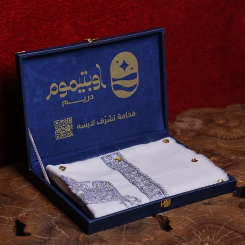 شال ترمة يدوي -T20