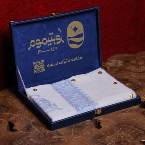 شال ترمة يدوي -T14