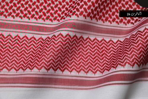 شماغ كاستل الياقوت 24