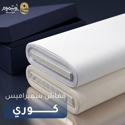 قماش سميراميس - كوري (طاقة)