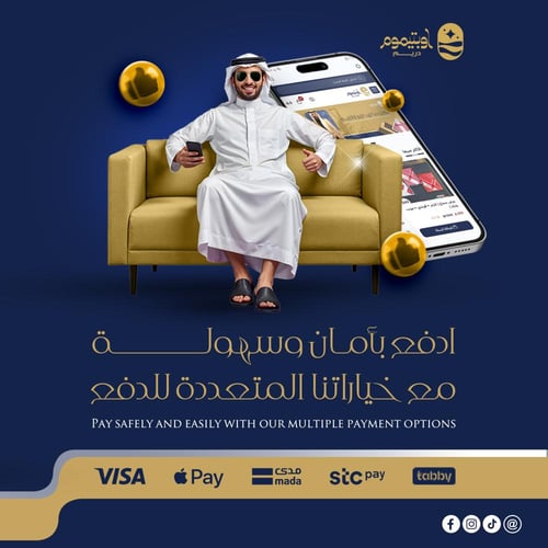 البكج الرسمي 3 اشمغه جفنشي أبيض