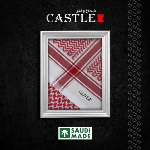 شماغ كاستل العقيق بلاك