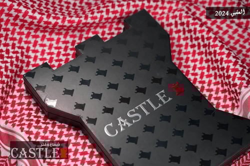 شماغ كاستل العقيق