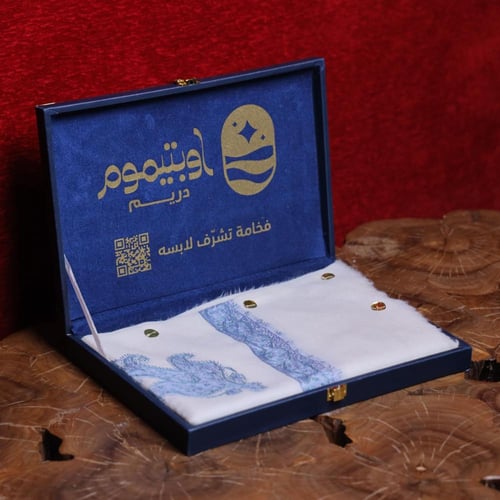 شال ترمة يدوي -T16