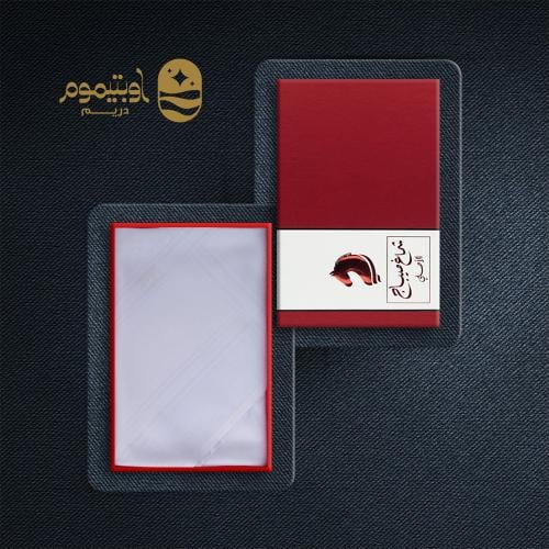 شماغ ميباج ابيض