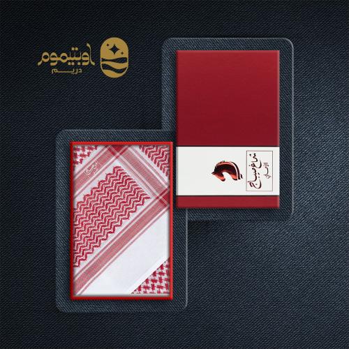 شماغ ميباج احمر غامق