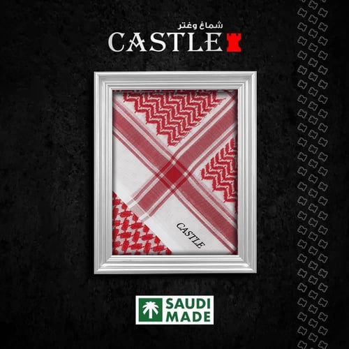 شماغ كاستل الياقوت 24