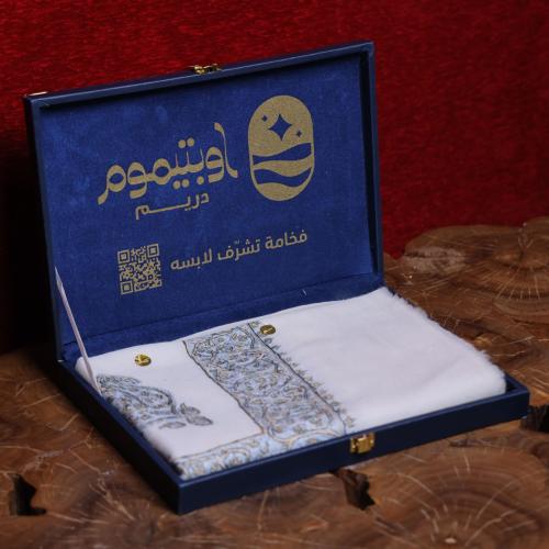 شال ترمة يدوي -T13