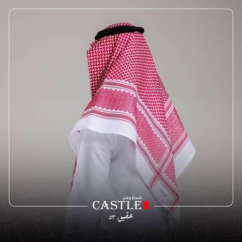 شماغ كاستل العقيق 53