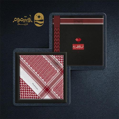 شماغ البسام الختم الأسود إنجليزي