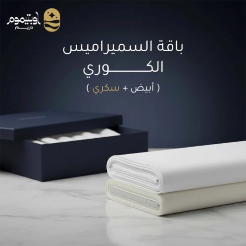 باقة السميراميس الكوري