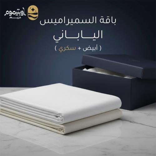 باقة السميراميس الياباني