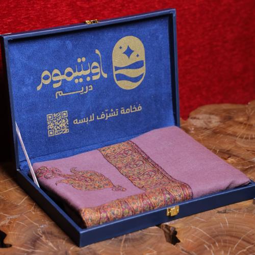 شال ترمة يدوي -T02