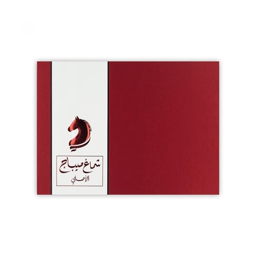 شماغ ميباج احمر غامق