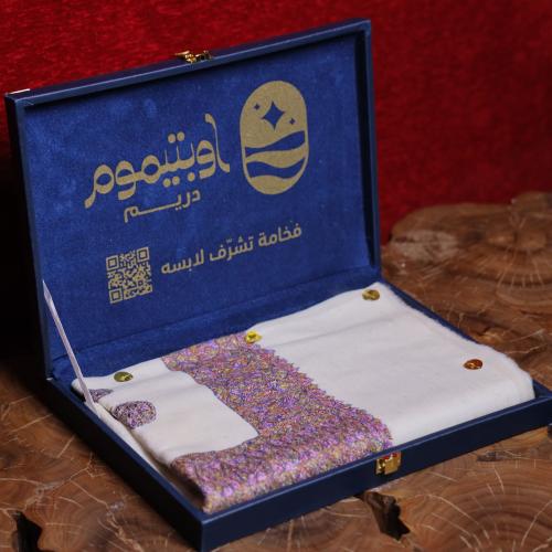 شال ترمة يدوي -T08